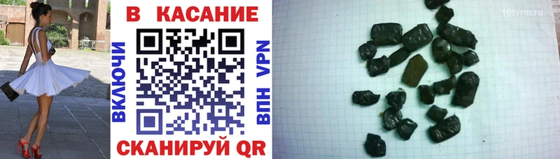 Купить наркоту Биробиджан Кокаин A PVP Марихуана