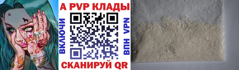 A PVP СК Биробиджан