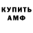 Кетамин VHQ Ana Kotenko
