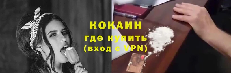 КОКАИН Боливия  Биробиджан 