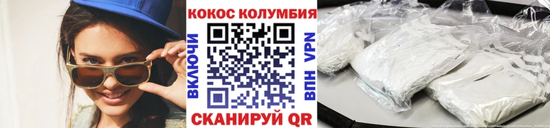 KRAKEN рабочий сайт Биробиджан Кокаин VHQ