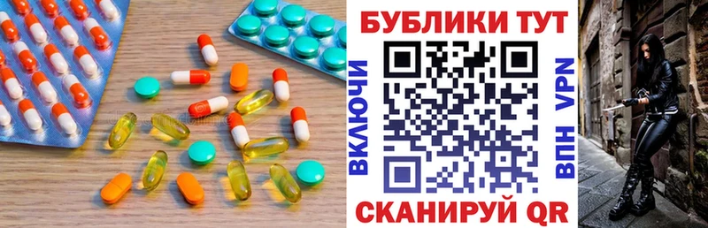 Ecstasy диски  наркошоп  Биробиджан 