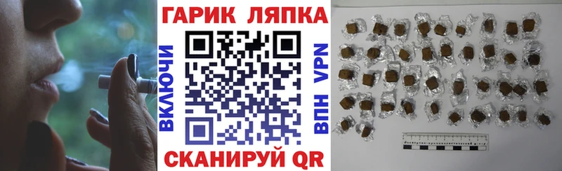 Гашиш Cannabis Биробиджан