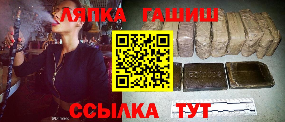 ГАШ гарик Биробиджан