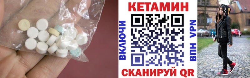 закладка  гидра ссылки  КЕТАМИН ketamine  Биробиджан 