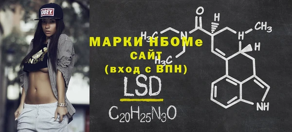 скорость mdpv Осинники