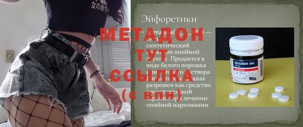 ПСИЛОЦИБИНОВЫЕ ГРИБЫ Тихвин