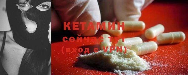 COCAINE Бронницы