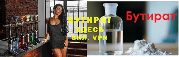скорость mdpv Осинники