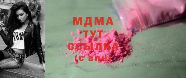 скорость mdpv Осинники