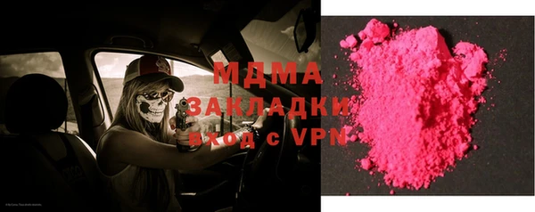 дмт Осташков
