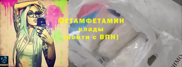 скорость mdpv Осинники