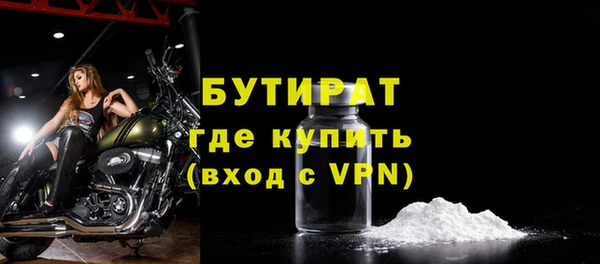 дмт Осташков