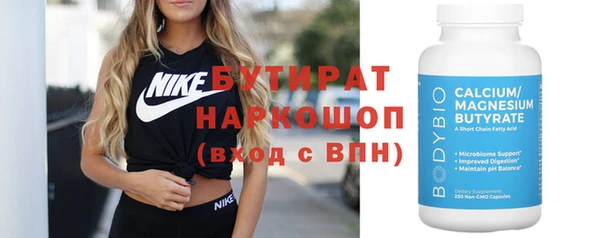 скорость mdpv Осинники