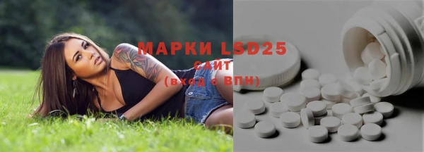 скорость mdpv Осинники