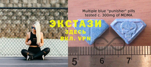 скорость mdpv Осинники