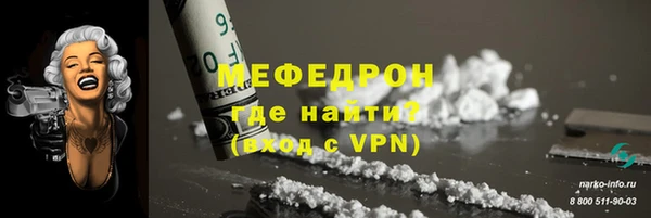 COCAINE Бронницы