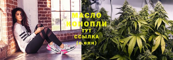 скорость mdpv Осинники
