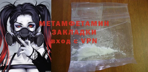 COCAINE Бронницы