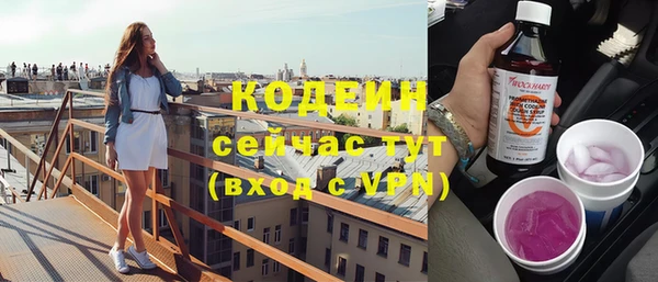 альфа пвп Слюдянка