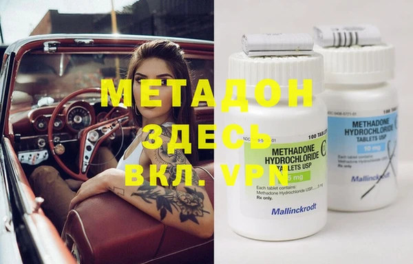 скорость mdpv Осинники