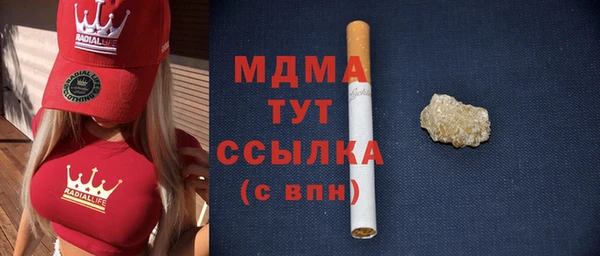 спиды Бугульма