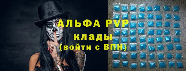 COCAINE Бронницы