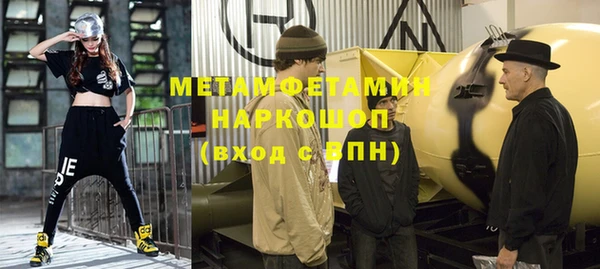 мескалин Остров
