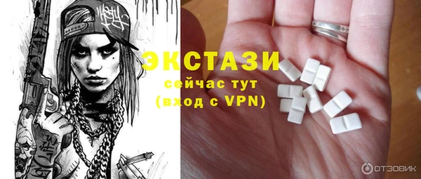 скорость mdpv Осинники