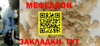 героин Волжск