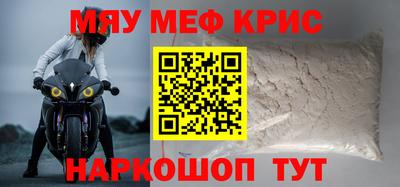 кокаин перу Волжский
