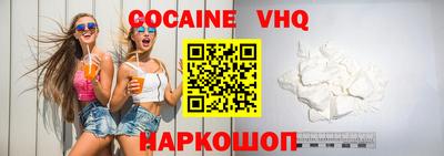 героин Волжск