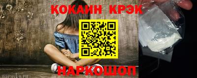 героин Волжск