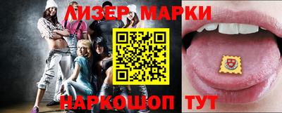 кокаин перу Волжский