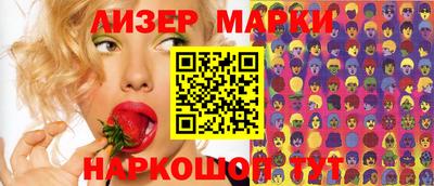 кокаин перу Волжский