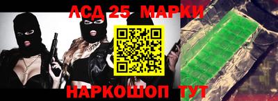 экстази Волгодонск