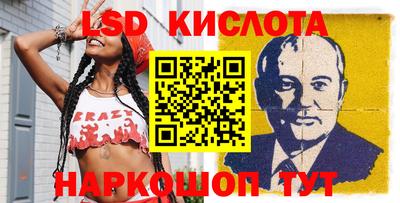 кокаин перу Волжский