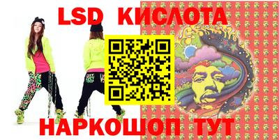 кокаин перу Волжский