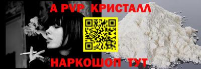 героин Волжск