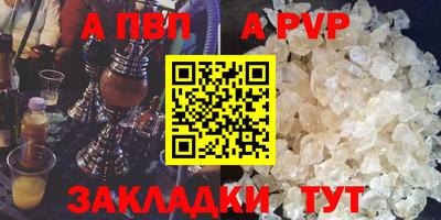 героин Волжск