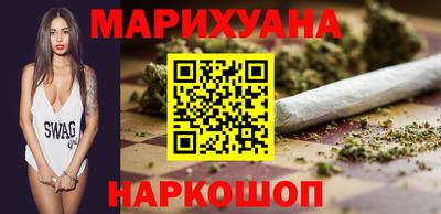кокаин перу Волжский