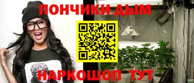 экстази Волгодонск