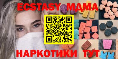 экстази Волгодонск