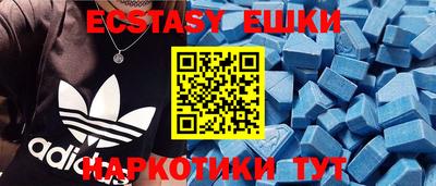 кокаин перу Волжский