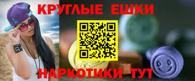 героин Волжск