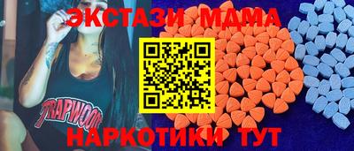 героин Волжск