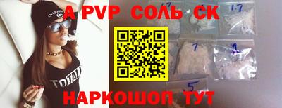 кокаин перу Волжский