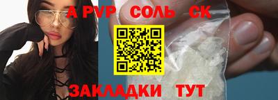 экстази Волгодонск