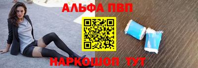 кокаин перу Волжский
