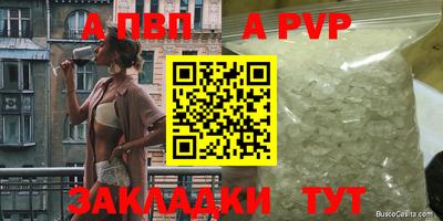 кокаин перу Волжский